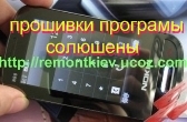 remontkiev.ucoz.com
